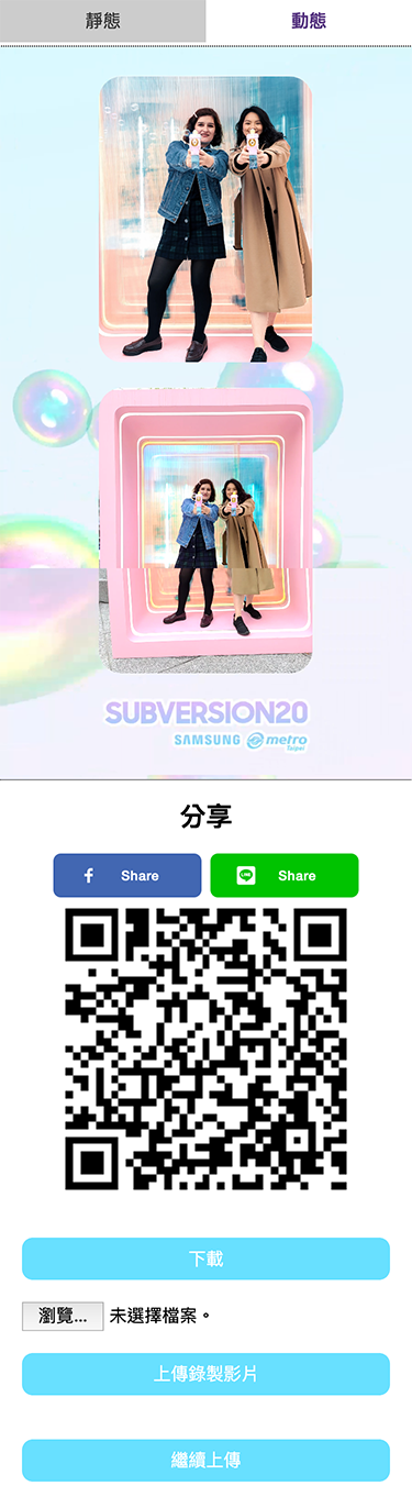 Samsung Subversion20
