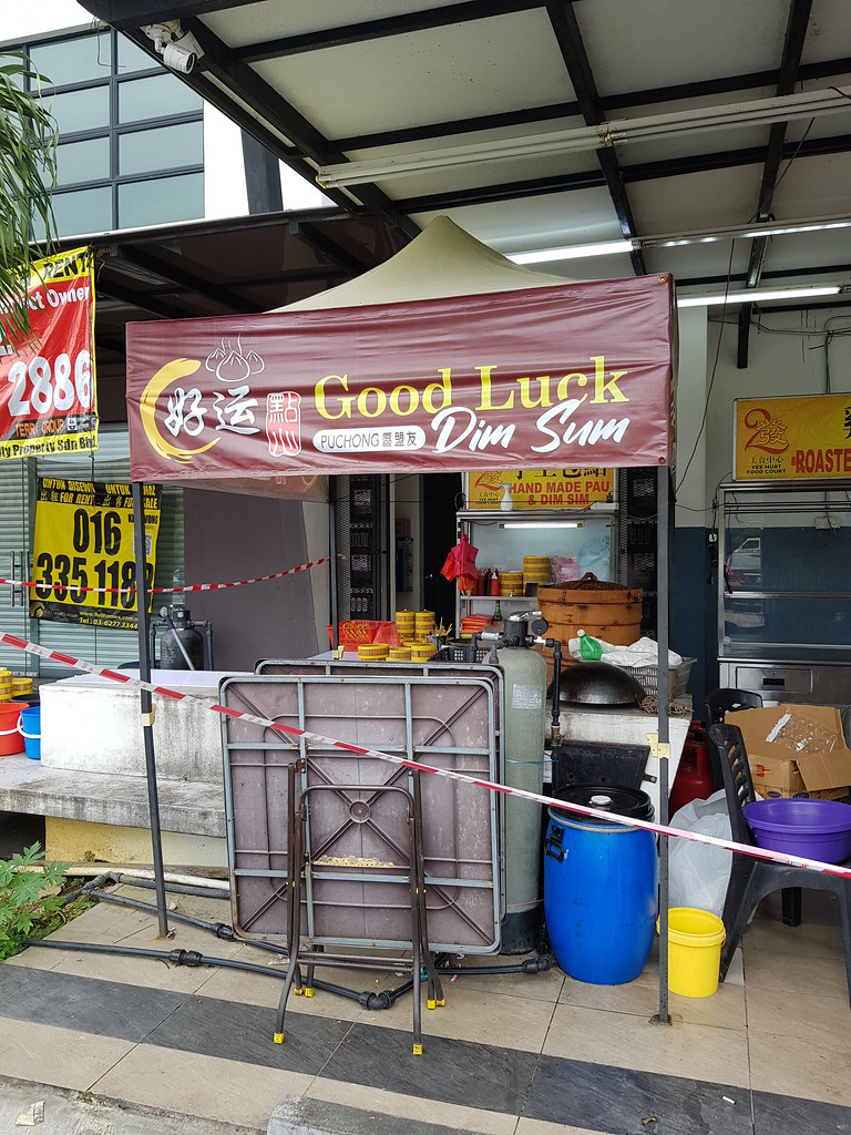 @ 好運點心 Good Luck Dim Sum in 2發美食中心 Restoran Yee Huat Food Court, Puchong Taman Putra Impiana