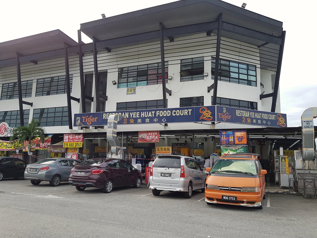 @ 2發美食中心 Restoran Yee Huat Food Court in Puchong Taman Putra I