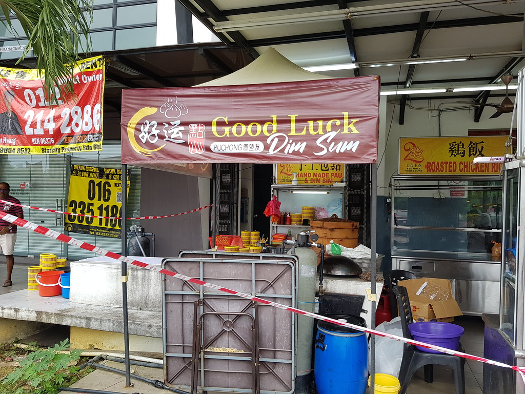 @ 好運點心 Good Luck Dim Sum in 2發美食中心 Restoran Yee Huat Food Court, Puchong Taman Putra Impiana