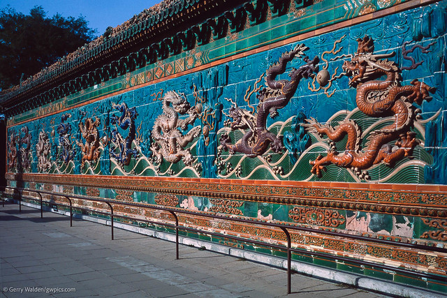 Nine Dragon Wall, Beijing