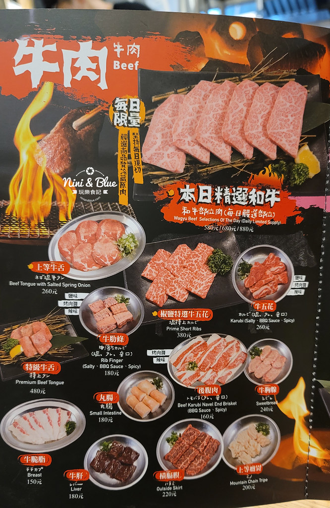 菜單Yakiniku SHOJO燒肉台中公益路03