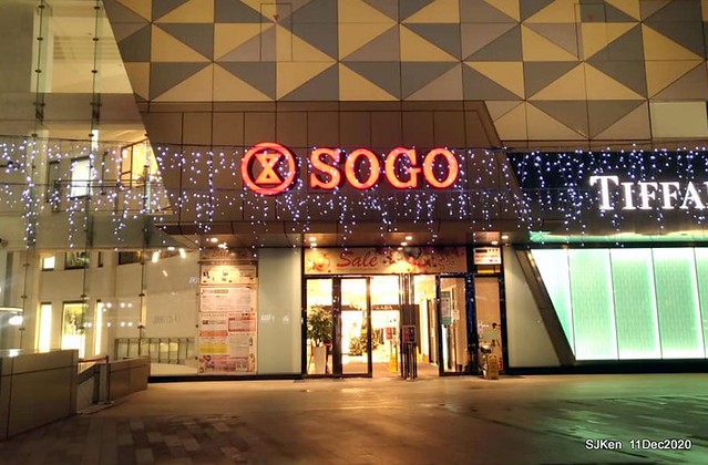 Christmas street decoration of Fareast Sogo department store,Taipei, Taiwan, Nov 30 ~ Dec 16, 2020, SJKen.