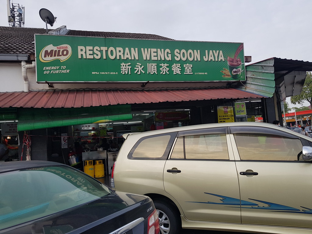 @ 新永順茶餐室 Restoran Weng Soon Jaya USJ17