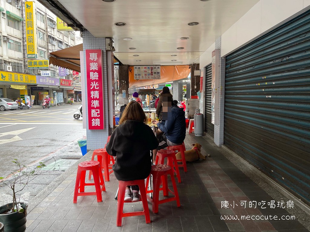 三民街蛋餅早餐店,三重,三重美食,台北,蛋餅早餐店 @陳小可的吃喝玩樂