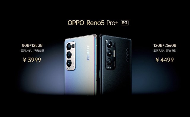 Oppo Reno5 Pro+ 5G