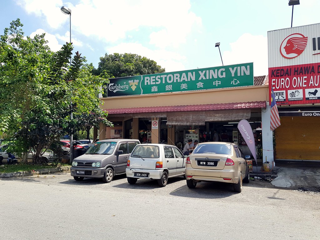@ 鑫銀美食中心 Restoran Xing Yin, Taman Puchong Prima