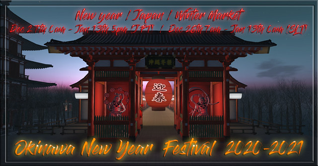 The New Year Starts At Okinawa New Year Festival!