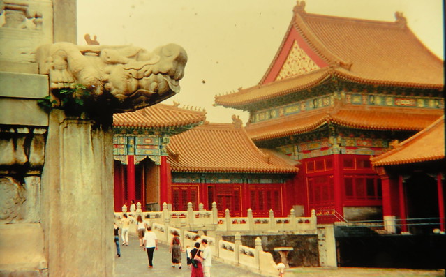Beijing, Peking, China, la ciudad prohibida, The Forbidden  City