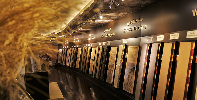 UAE--Emirates Soil Museum