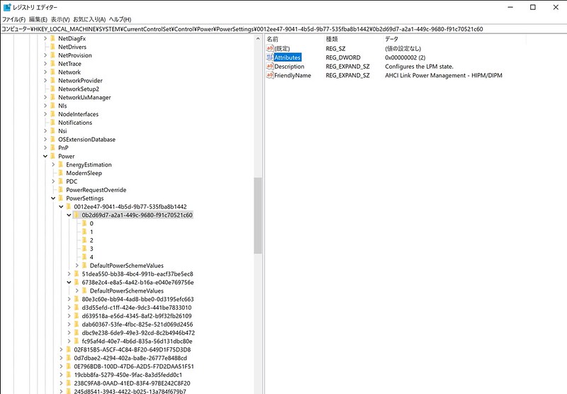 レジストリ エディター 2020_12_28 20_30_41