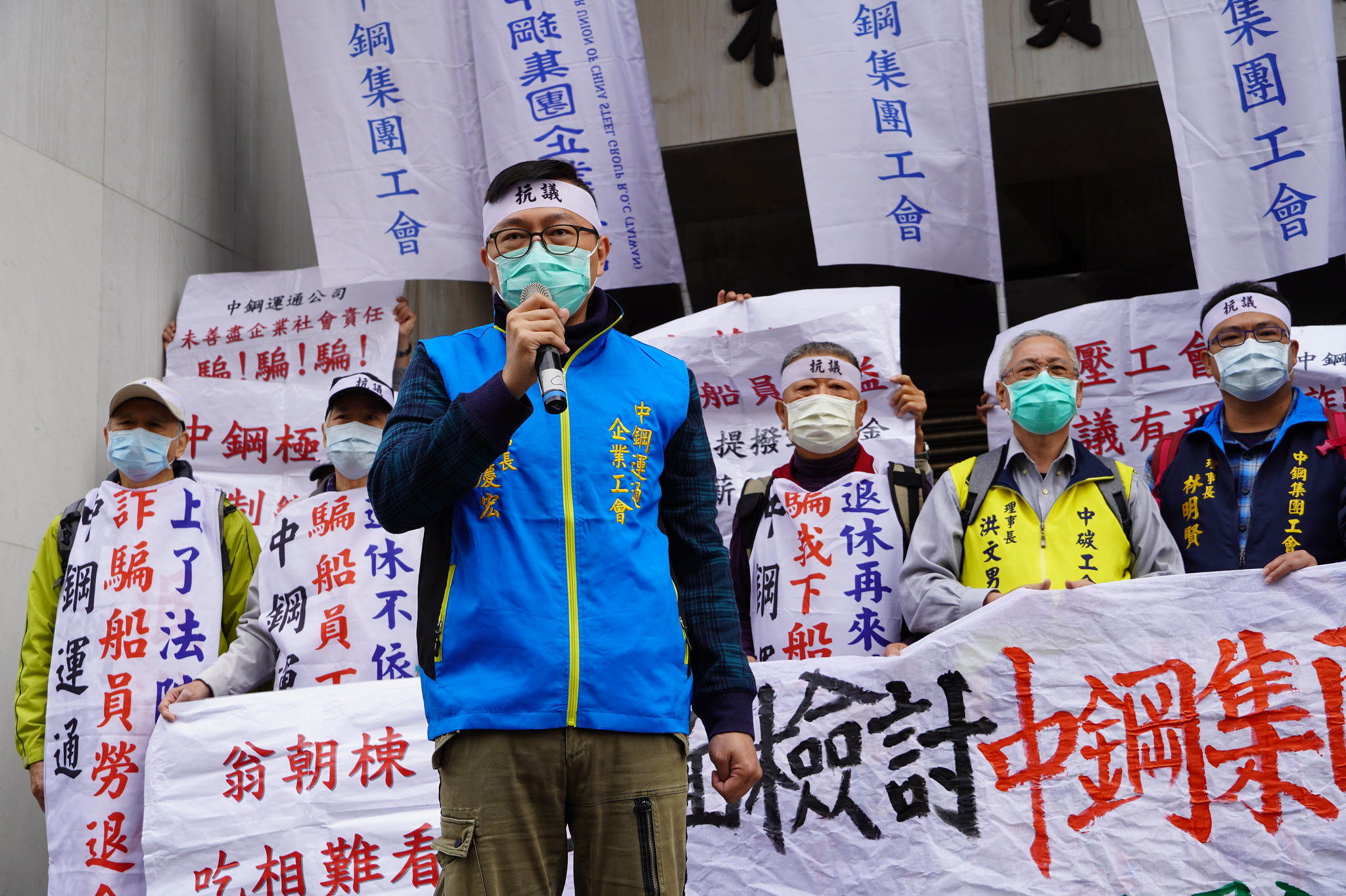 中鋼集團工會在立法院外抗議，控訴中鋼運通「高薪低報」船員的退休金。（攝影：張智琦）