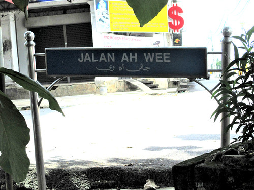 streetsign streetname signage roadsign roadname malaysia chinese kedah kualaketil baling mdb