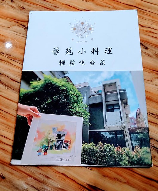 Taiwanese dishes restaurant " 馨苑小料理※飲食空間" at Taichung, Middle -Taiwan, SJKen, Nov 7, 2020.