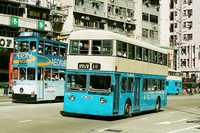 China Motor Bus LF90 HK94