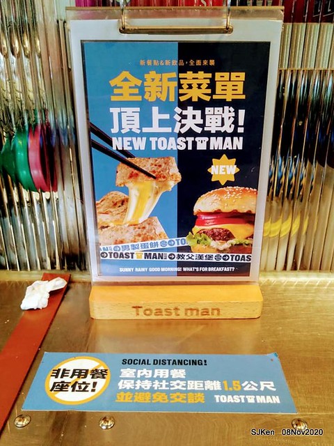 Toast store at Taichung, Middle -Taiwan, Nov 8, 2020, SJKen.