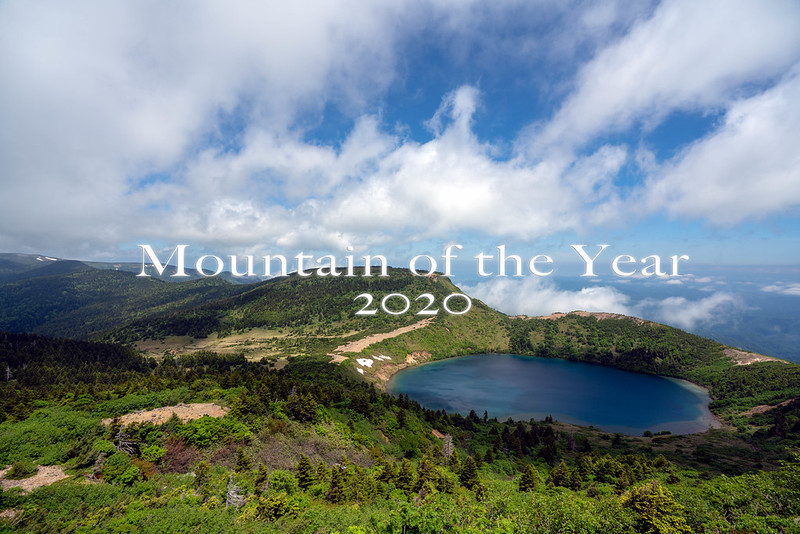 Mountain of the Year 2020