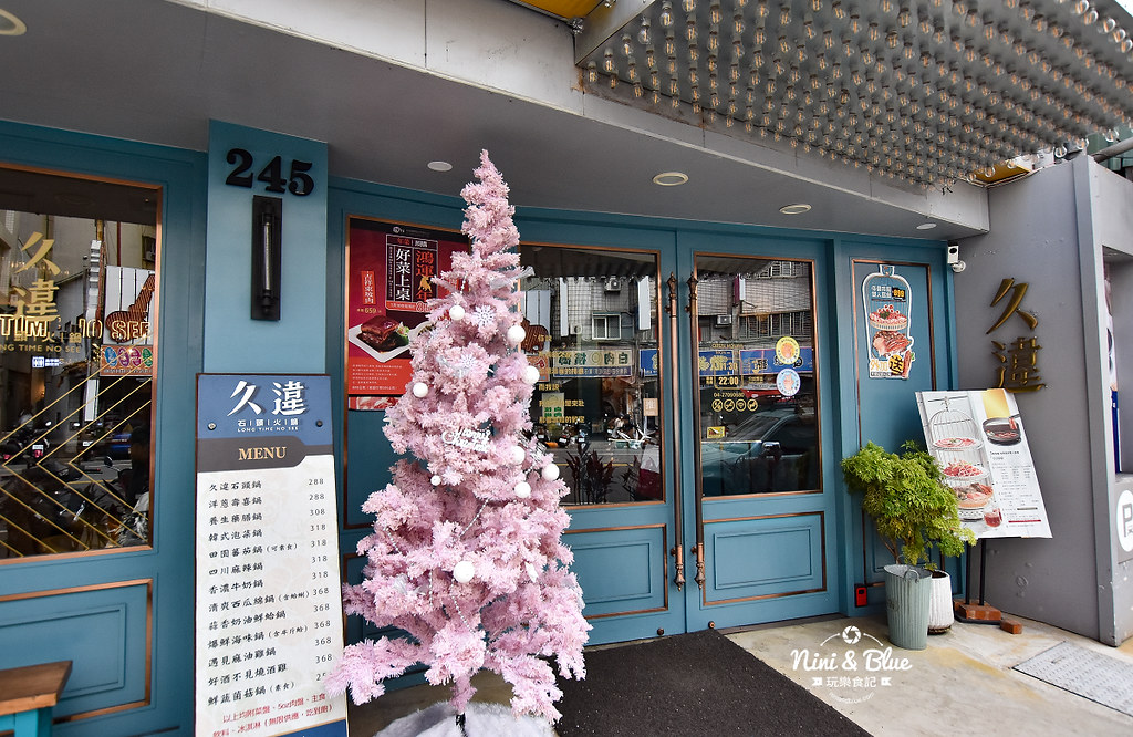 台中火鍋 久違火鍋 逢甲美食 鳥籠皇冠03