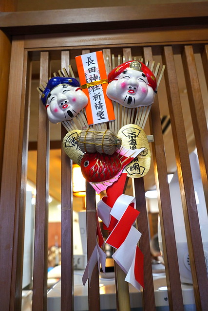 神戸・長田神社の熊手