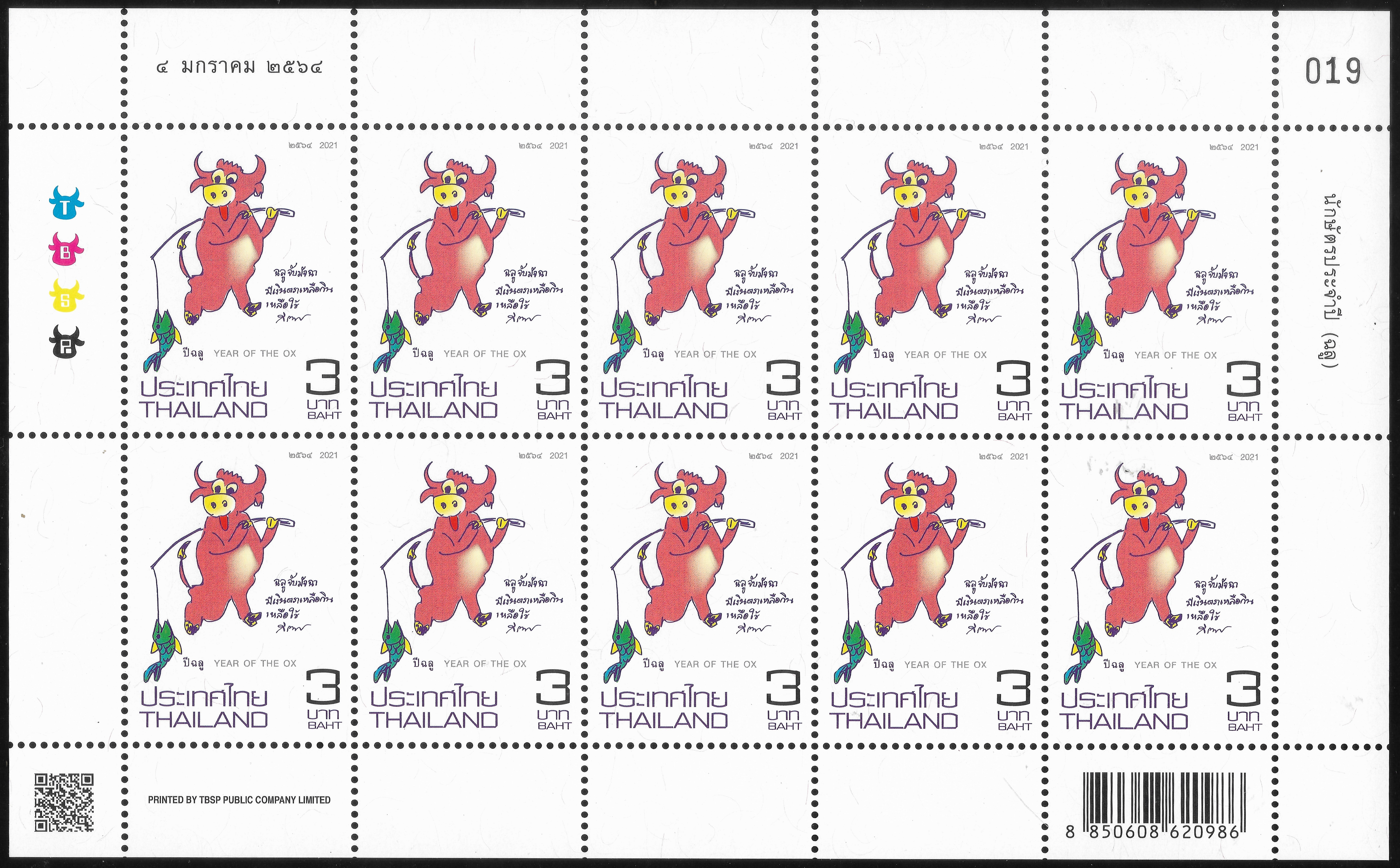 Thailand: Year of the Ox, 4 January 2021 [full sheet of 10 stamps; 1200 dpi scan by Mark Joseph Jochim]