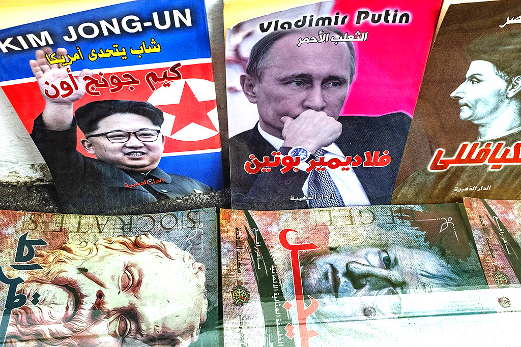 Kim Jong-Un, Putin, Socrates and Hegel--Cairo