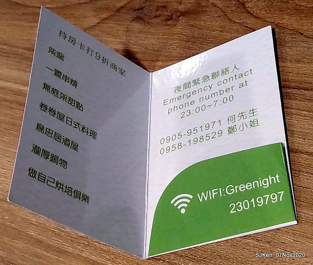 「綠夜文旅」(Greenight hotel), Taichung, Middle Taiwan, SJKen, Nov 7, 2020.