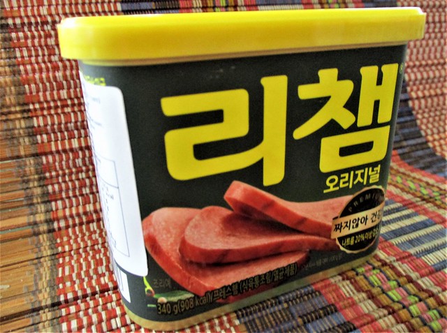 Korean canned ham