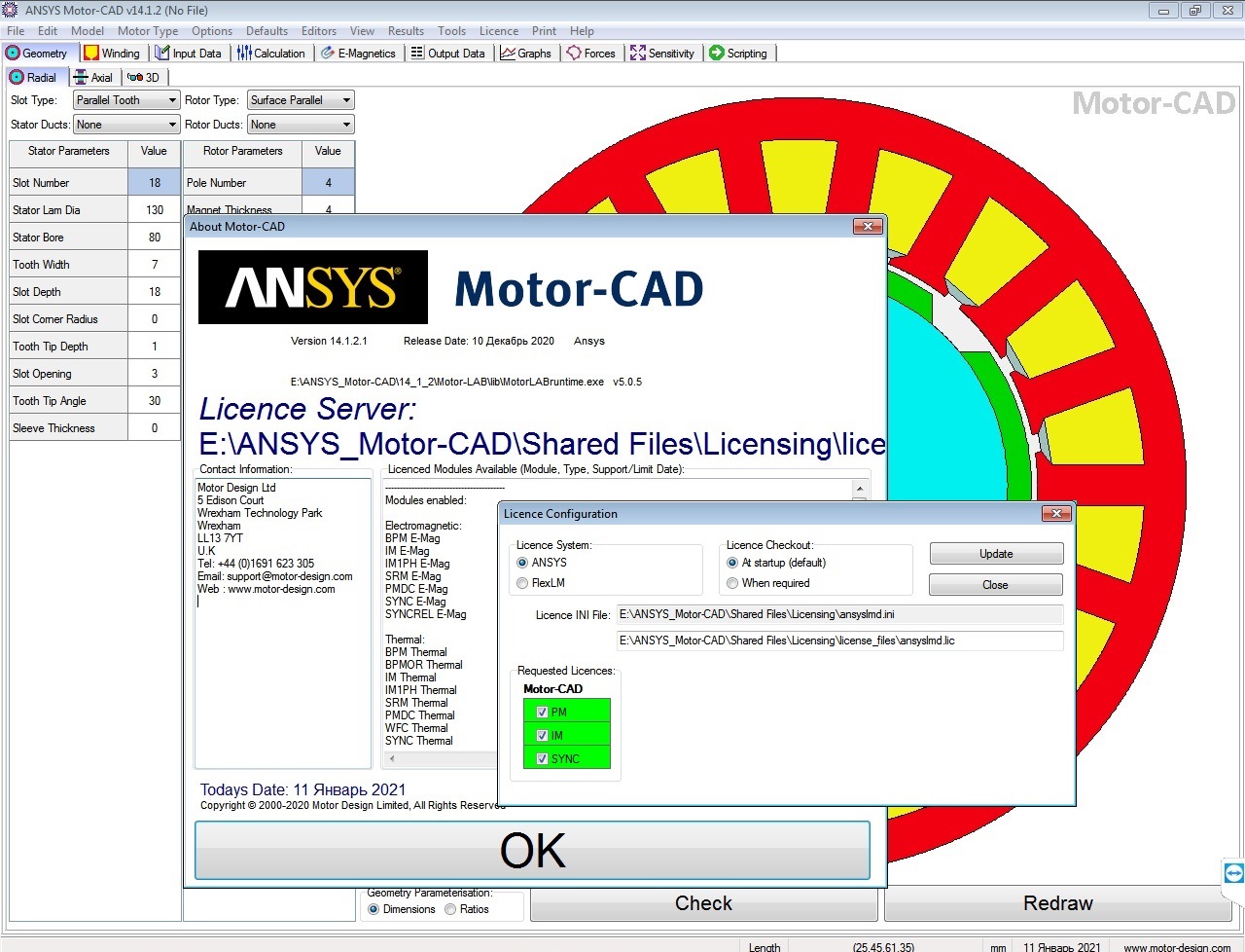 Working with ANSYS Motor-CAD v14.1.2 Win64 full