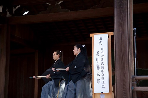 Marcos Sala /Sekiguchi Kenryû realizando la demostración sagrada de MJER en Yasukuni Jinja (01/01/2014)