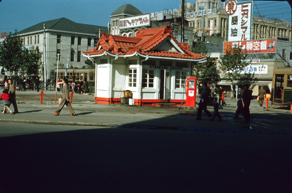 Mobil Gas Station, Kyoto, 1952