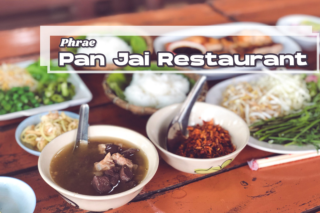 帕府經典老牌泰北米線「Pan Jai Restaurant ร้านอาหารปั๋นใจ๋」
