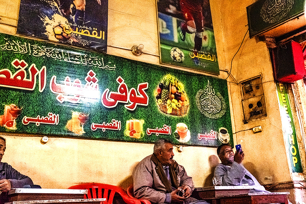 Cafe at Ahmed Oraby on 1-14-21--Damanhour 2