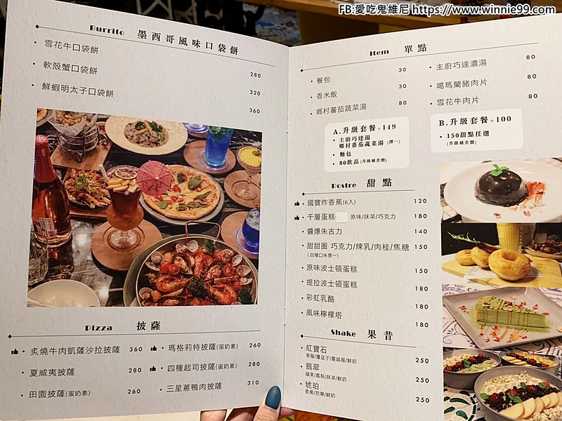 網美店_210117_3