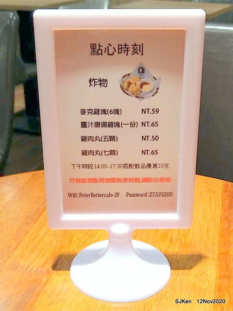 Peter Better Coffee shop, Taipei, Taiwan, SJKen,  Nov 23, 2020.