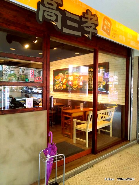 Toast , sandwich & coffee shop, 「高三孝南港店」, Taipei, Taiwan, SJKen, Nov 23,2020.