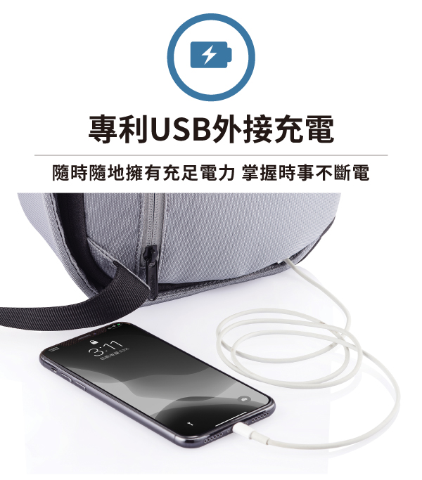 荷蘭 XDDESIGN (台灣總代理桃品國際公司貨) Bobby Sling 防盜單肩包
