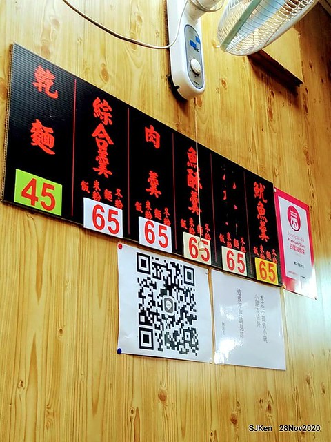 Squid soup & dry noodle , 「士林無店名魷魚羹」, Taipei , Taiwan, SJKen, Nov 28, 2020.