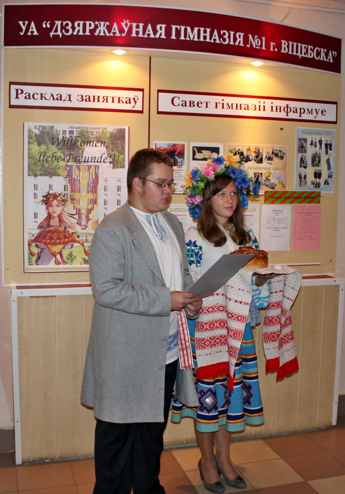 2013-05-27 Schüleraustausch 053 Witebsk