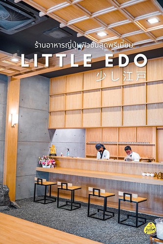 Little Edo 少し江戸 ร้านอาหารญี่ปุ่น ภูเก็ต
