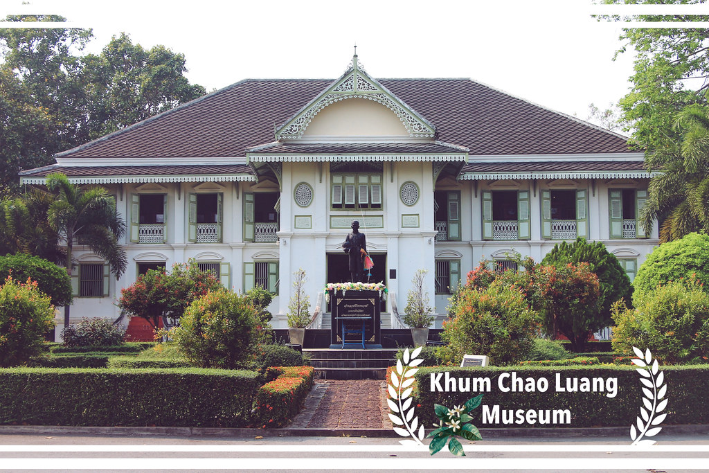 帕府.貴族老宅博物館「Khum Chao Luang Museum คุ้มเจ้าหลวงเมืองแพร่」