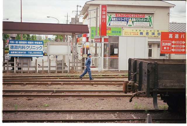 とある小湊鐵道の五井駅
