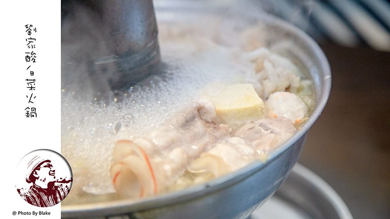 劉家酸菜白肉鍋半價外帶,酸菜白肉鍋台中推薦,台中酸菜白肉鍋,劉家酸菜白肉鍋_惠文店 / 台中必吃眷村酸白菜火鍋 菜單,劉家酸菜白肉鍋(惠文店) 評論,劉家酸菜白肉鍋台中,劉家酸菜白肉鍋菜單台中,劉酸菜白肉鍋,台中 酸菜白肉鍋,劉家酸菜白肉鍋半價,酸菜白肉鍋,劉家酸菜白肉鍋 (惠文店),酸菜白肉鍋 台中,台中 酸菜白肉,劉家酸菜白肉鍋,老劉酸菜白肉鍋,劉家酸菜白肉鍋 台中,台中酸菜白肉,劉家酸白菜火鍋,劉家酸菜白肉鍋半價時間,劉家酸菜,劉家酸菜白肉鍋價格,劉家酸白菜,劉家,劉家酸菜白肉鍋菜單,劉家酸白菜火鍋半價,劉家酸菜白肉鍋半價2022,劉家酸菜白肉鍋台中店,劉家酸菜白肉鍋半價2021,酸菜白肉 台中,劉家酸白菜火鍋台中店,台中酸菜白肉鍋推薦,台中市酸菜白肉鍋,local guide program @布雷克的出走旅行視界