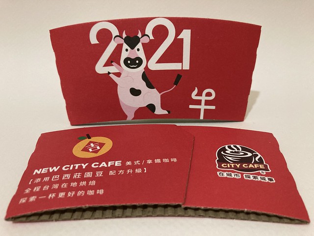 7-Eleven Taiwan CITY CAFE New Year of the Ox 牛 2021
