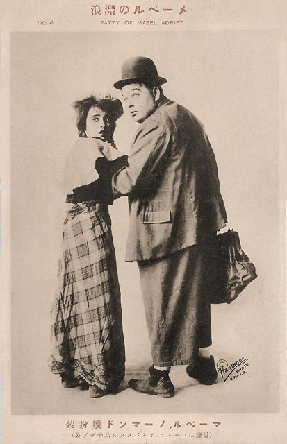 Fatty Arbuckle and Mabel Normand in Fatty and Mabel Adrift (1916)