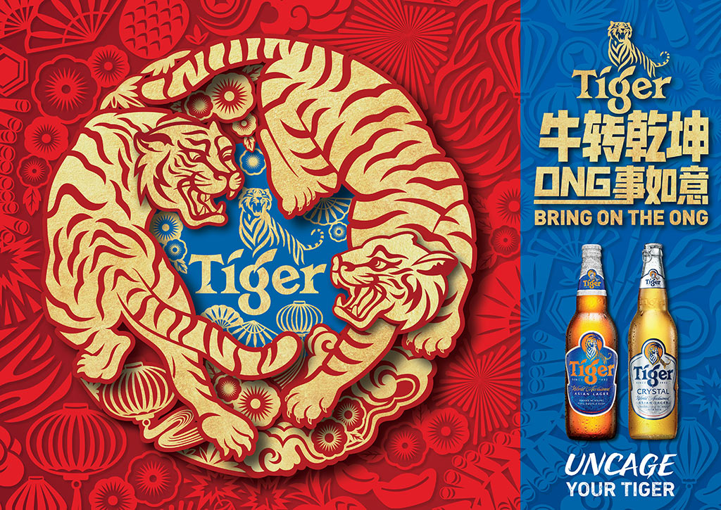 MALAYSIA Playing Cards TIGER BEER Double The Huat 88 Years Chinese New Year 2020 