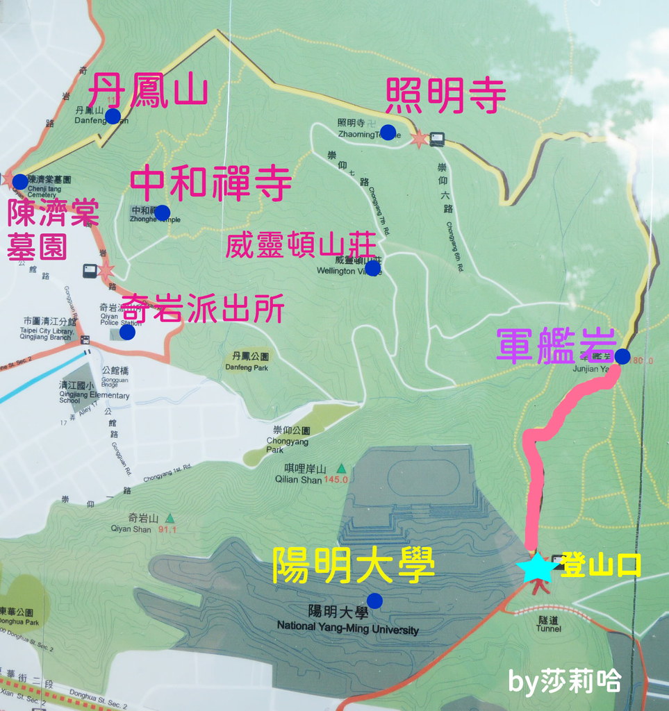 台北北投士林一日遊景點推薦軍艦岩入口地圖怎麼去登山口推薦 (2)
