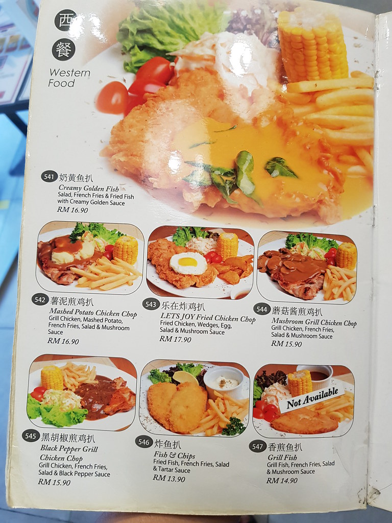 薯泥煎雞扒 Mashed Potato Chicken Chop rm$16.90 @ 樂在 Let's Joy USJ10
