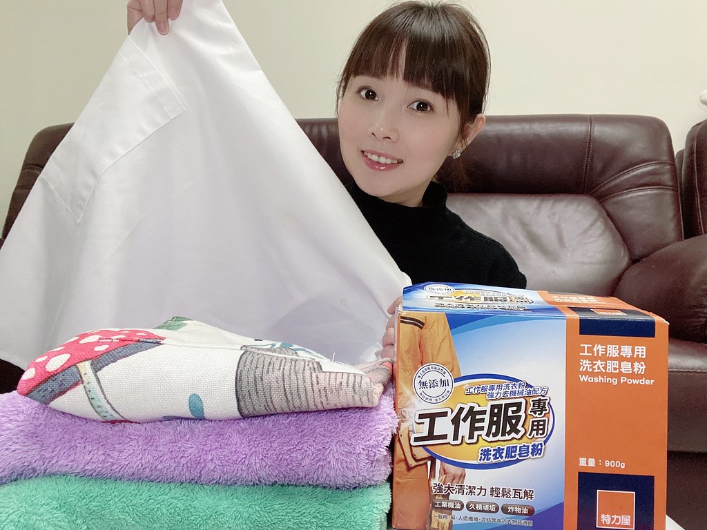 特力屋工作服專用洗衣肥皂粉 (2)