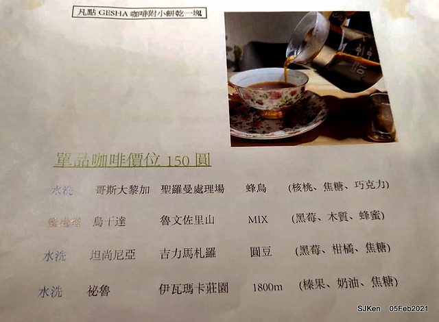 「瑰夏咖啡創始店」(UNCommon Coffe shop)， Taipei, Taiwan, SJKen, Feb 5, 2021.