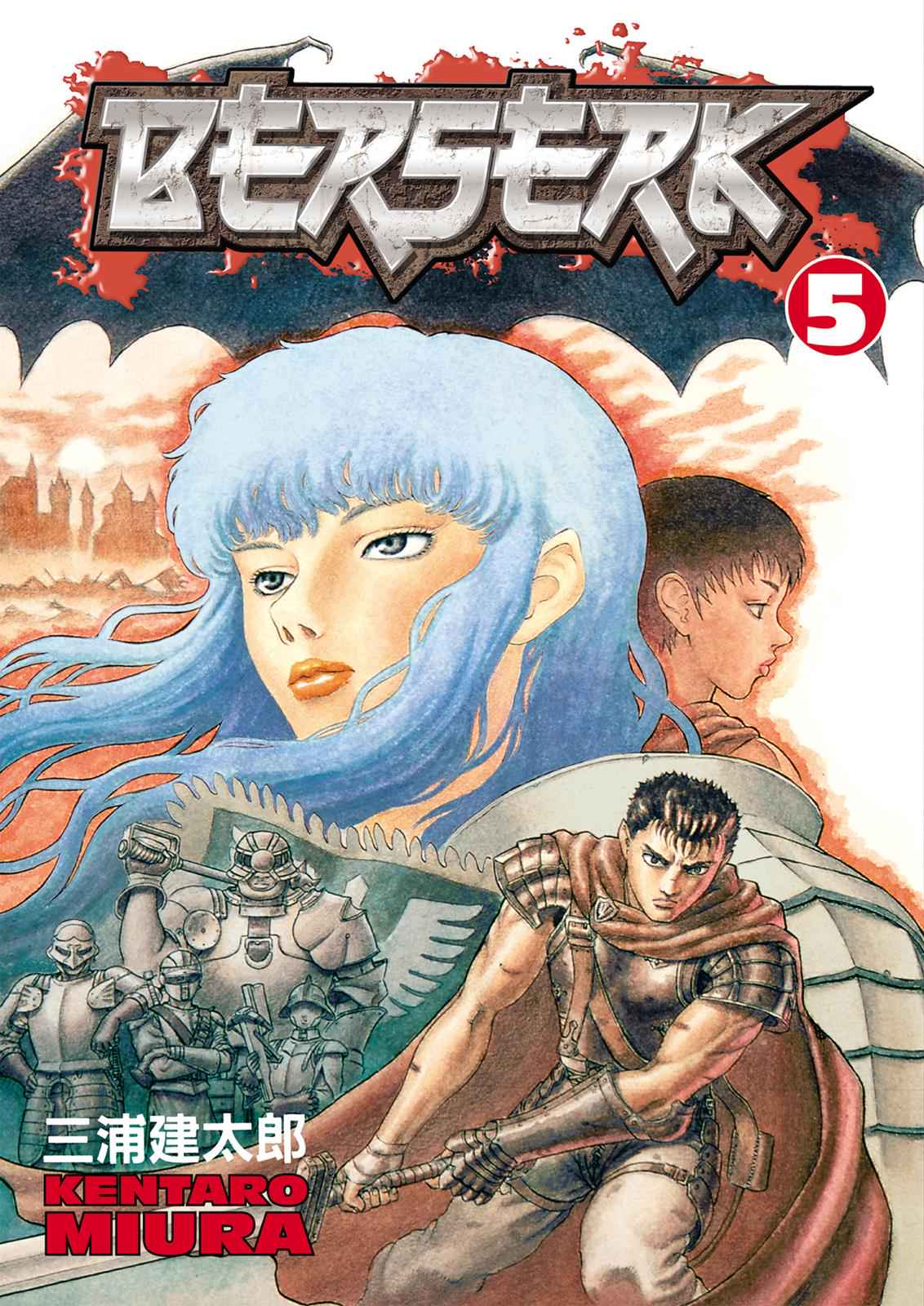 Read Berserk Manga Online